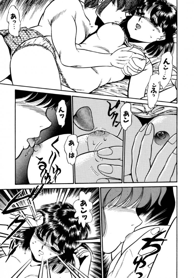 【エロ漫画】同級生の男子と部屋で2人きりになったショートヘアJK…すっかりエッチな雰囲気になった彼女は彼から手マンやクンニなどを受けた後、正常位で生ハメセックス！【吉野志穂:まだまだバージンよ！？】