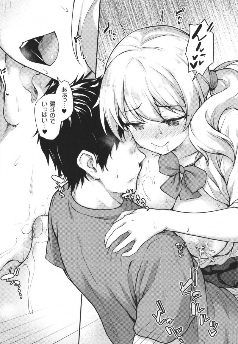 【エロ漫画】寝坊している幼馴染を起こしに部屋に入る天使JK…するとそこには小悪魔JKがすでにお邪魔していて授乳中だった！【淡夢：stairway to hell or heaven!?　+α】
