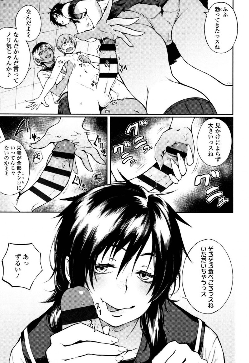 【エロ漫画】二次元作品を禁止とされた世の中で取締をおこなうビッチJKたちが逆レイプセックスで何度も絶頂イカセさせる！【駿河クロイツ/世直し！そこまで犯って委員会】