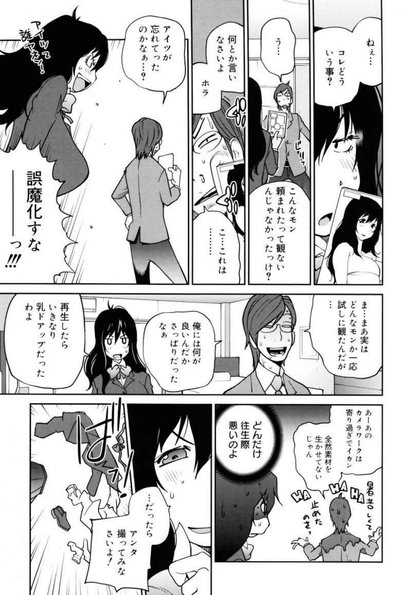 【エロ漫画】ひょんな事がきっかけで主人公とエッチな展開になってしまったグラビアアイドルJK…彼女はマイクロビキニ姿で彼にバックや正常位でハメられて感じまくる！【琴義弓介:Dear my lover friend】