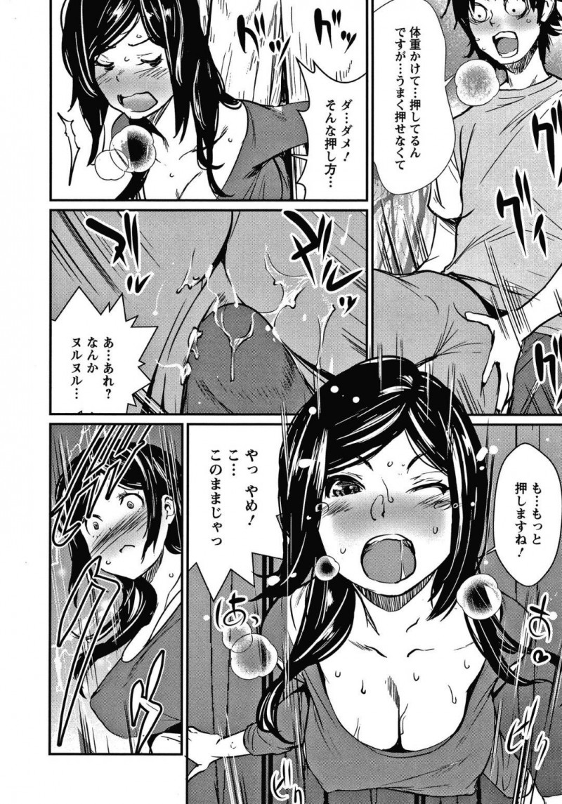 【少年漫画】猫に餌をあげようとして壁にハマってしまった人妻…偶然通りがかった隣人男性に助けてもらうことに！【シオマネキ】