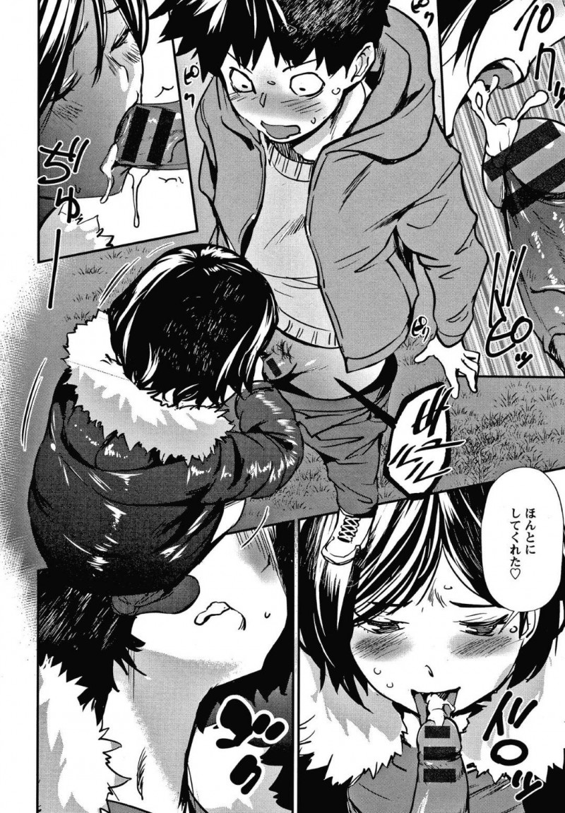 【少年漫画】突然居酒屋で隣の席の男性に絡まれた元教師の巨乳お姉さん…酒の勢いで元生徒からオカズにされていたと聞いて誘惑する！【シオマネキ】