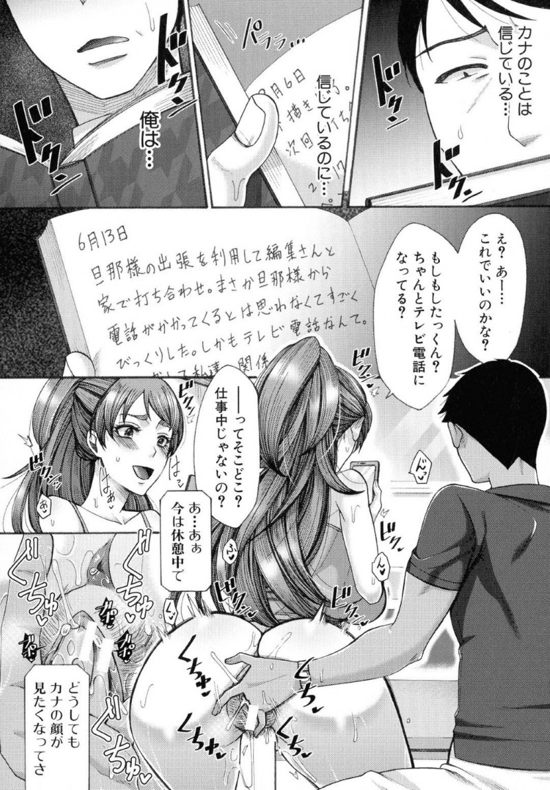 【エロ漫画】水着が脱げなくなってしまったド天然の管理人は、住民に無理やりのレイプSEXで犯されるも感じてしまう！【天誅丸/エロスの女神様 4】