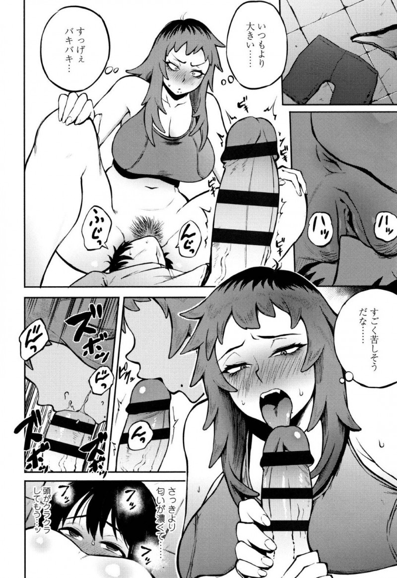 【エロ漫画】強気な態度で接していた後輩くんに告白されてそっけないふりをするヤンキー巨乳女子は、いろんな体位で中出しセックスを許しちゃう！【駿河クロイツ/求め愛】