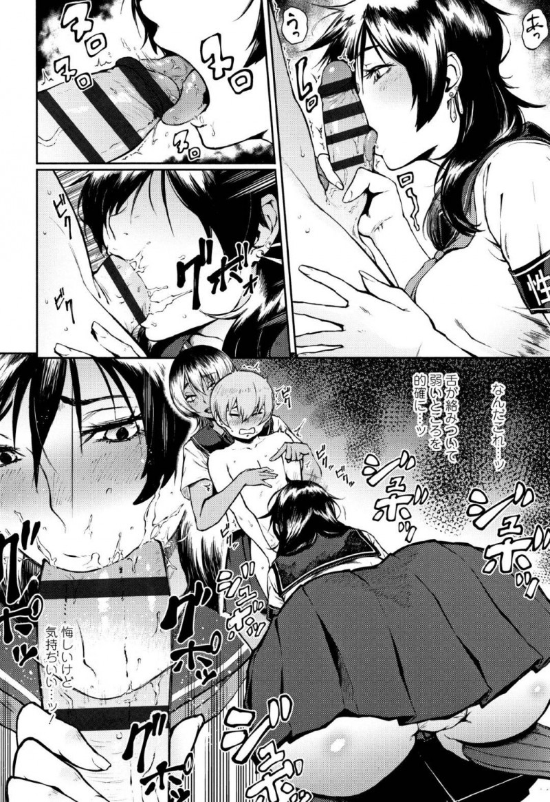 【エロ漫画】二次元作品を禁止とされた世の中で取締をおこなうビッチJKたちが逆レイプセックスで何度も絶頂イカセさせる！【駿河クロイツ/世直し！そこまで犯って委員会】