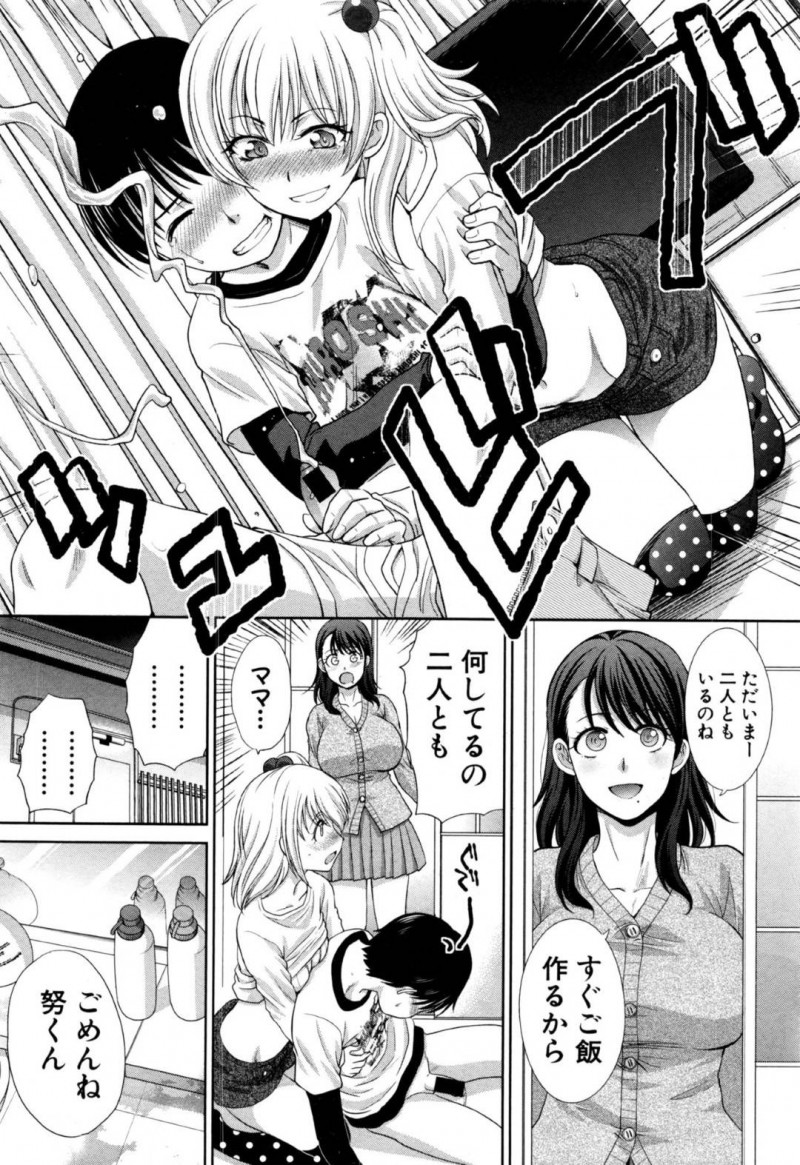 【少年漫画】JS娘と仲の良いショタが悪戯に射精していたためショタをお風呂に入れる巨乳母…射精を病気だと思って落ち込むショタを慰めるためフェラをしてもう一度射精させながら説明する！【板場広し】