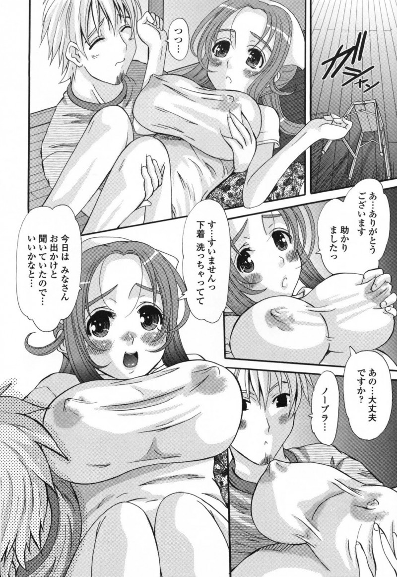 【エロ漫画】電球の入れ替えを行うエッチな巨乳管理人は住民男性に手マンで潮吹きさせられ中出しFUCKされる！【天誅丸/エロスの女神様 2】
