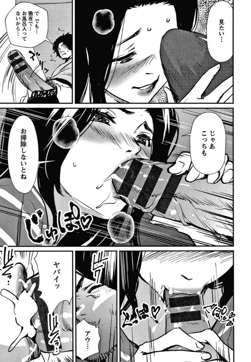 【少年漫画】夫に女として見られなくなってしまった巨乳人妻…そこに同じマンションに住む男性に女として見られたいためノーパンノーブラで男性に挨拶する！【シオマネキ】