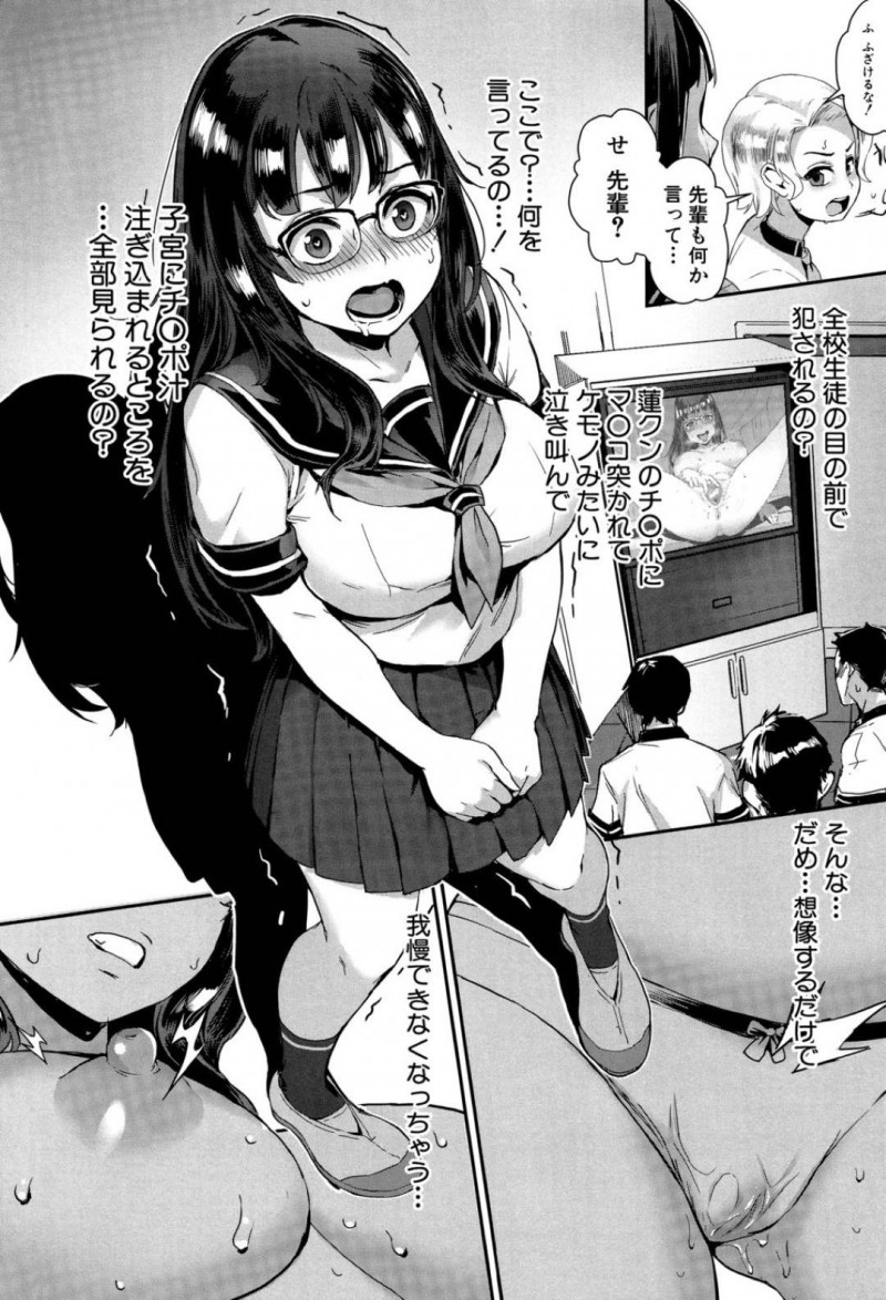 全校生徒の前でセックス配信される希空…支援者である港に部活を辞めるように言われた希空は辞めると映像部の部員達が現れる！希空は港やカメラの前で蓮にパイズリや生ハメをされると港も混ざり乱交セックス【ジャイロウ：何か怪しい映像研究部 Scene:03 Love On Live】