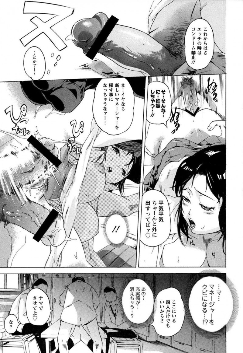 【エロ漫画】野球部の性処理係として使われるムチムチJK…彼女は部員たちに囲まれてフェラさせられたり、中出しされたりと輪姦されて精子まみれになる！【DEN助:青春肉便器】