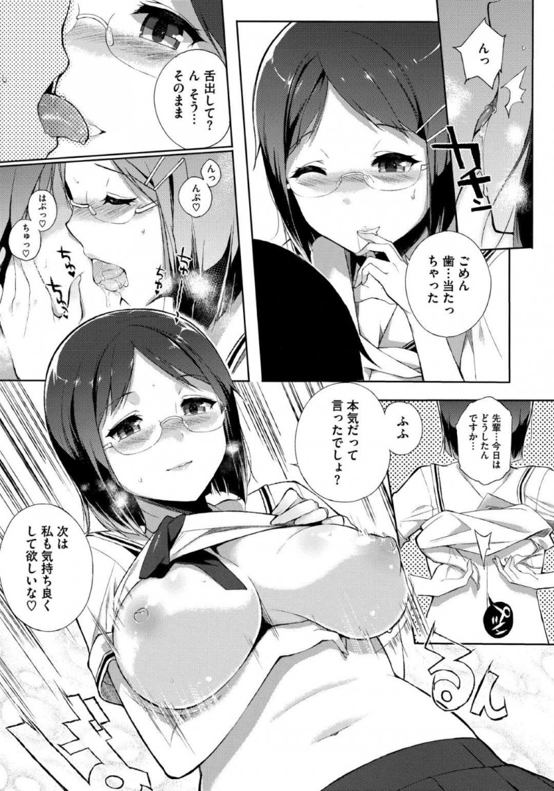 【エロ漫画】同級生と図書室で2人きりになった清楚系真面目JK…見かけに反してエッチなことに興味津々な彼女は彼を書庫へと連れ込んでフェラ抜きしたりセックスしたりする！【笹森トモエ:夕暮れ図書室】