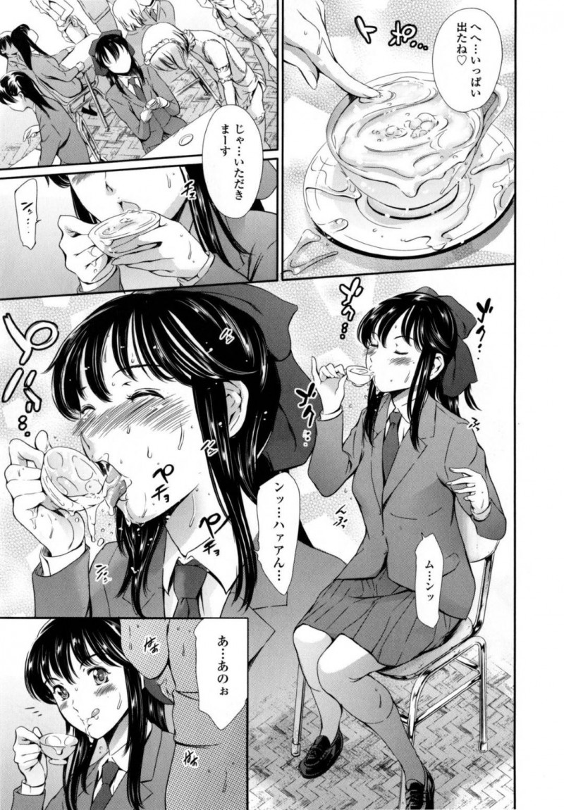 【エロ漫画】文化祭の自由時間で地下にあるレズカフェを訪ねるJKは乱交セックスに参加することになる!【まぐろ帝國/真行寺さやか 文化祭編】