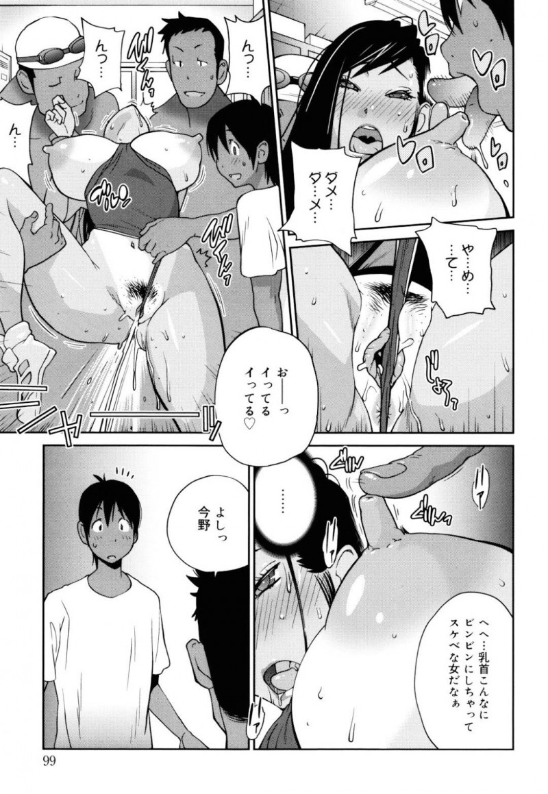 【エロ漫画】ひょんな事がきっかけで部員たちと乱交セックスする展開になった競泳お姉さん…彼女は膣とアナルにチンポを同時挿入されて感じまくる！【琴義弓介:すぷらっしゅ！】