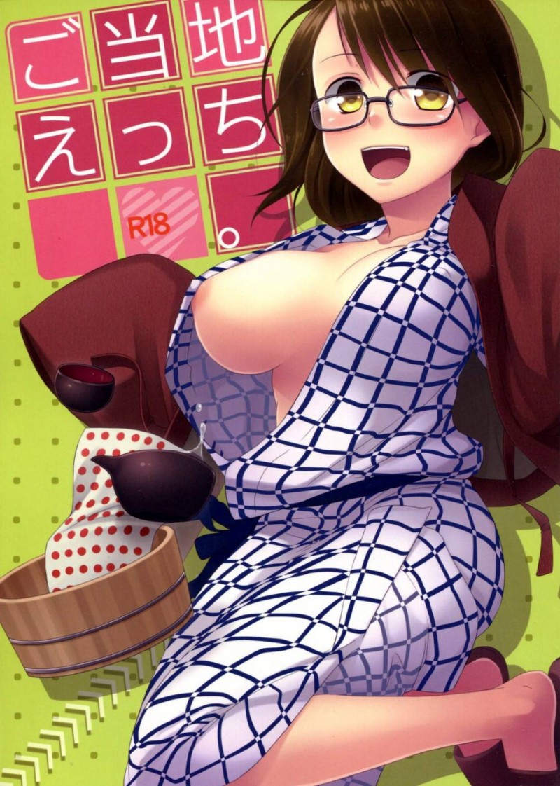 【エロ同人誌】渋滞を超えて目的の温泉旅館に到着した彼氏と巨乳彼女は疲れで爆睡してしまった謝罪も込めて彼氏にたっぷりサービス！【日辻ハコ/ご当地えっち。】