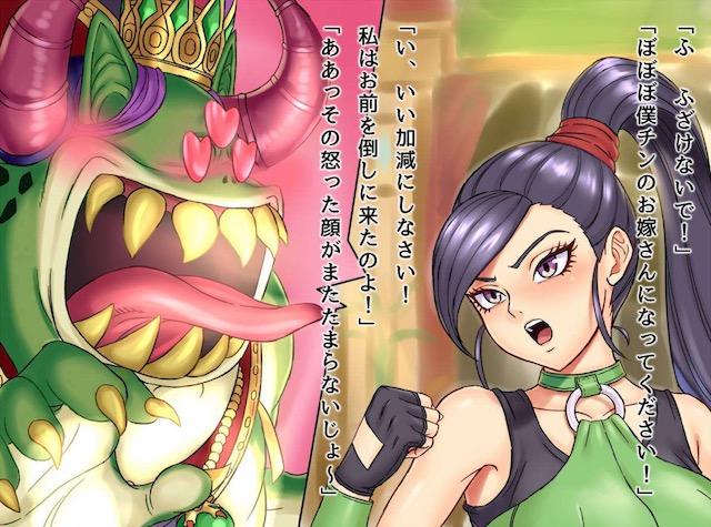 しつこくいいよってくるイギーについにつかまり規格外の巨根ちんぽで陵辱されてひたすら犯されるマルティナ！【ドラゴンクエスト・エロ同人誌】