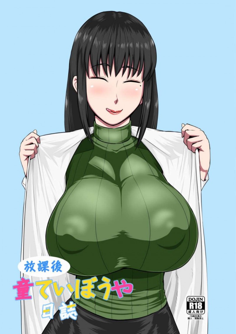童貞の子とセックスしてくれるエッチな保険体育の先生…逆レイプに手コキしたりフェラしたりしてバックの中出しセックスで筆下ろししちゃう！【：放課後童ていぼうや日誌】