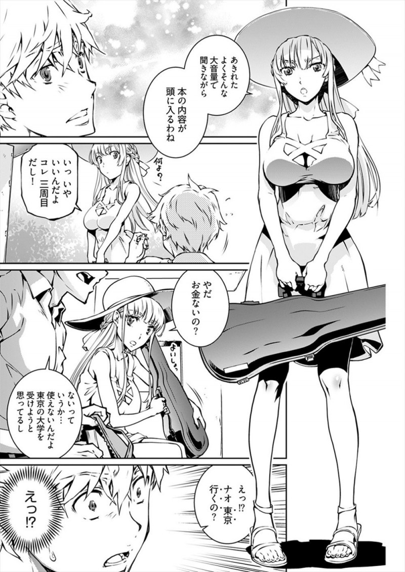 田舎のバス停でいきなり巨乳幼なじみからまんこを見せられおちんちんを見せてほしいと言われ強引にパンツを脱がされた男子が勃起したちんぽにフェらをされ、さらにバスの中で挑発され中出し初体験してしまった！