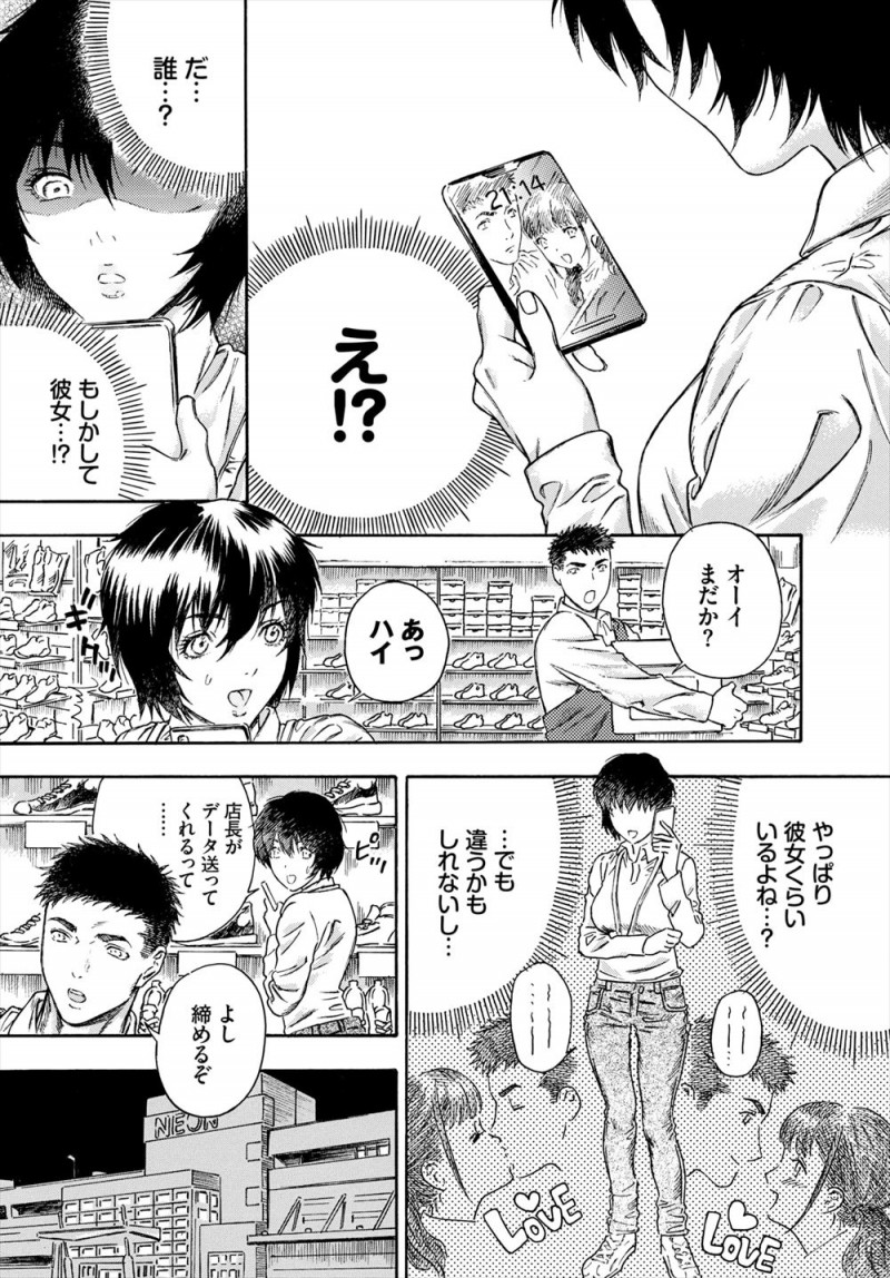 バイト先の大好きな先輩のスマホを見たら彼女との写真を待ち受けにしていて、先輩の部屋に遊びに行きたいと押しかけて処女を捧げるが、実は先輩も童貞でしかも彼女だと思ったらお姉さんだったｗｗｗｗｗｗｗ