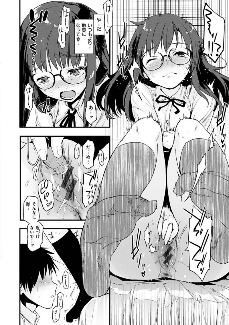 【少年漫画】中間試験でトップを取り続けているJK…幼馴染の男子生徒と同じ大学まで一緒に行く約束を果たすため勉強ばかりしていたが息抜きのオナニーが癖になってしまう！【もず】