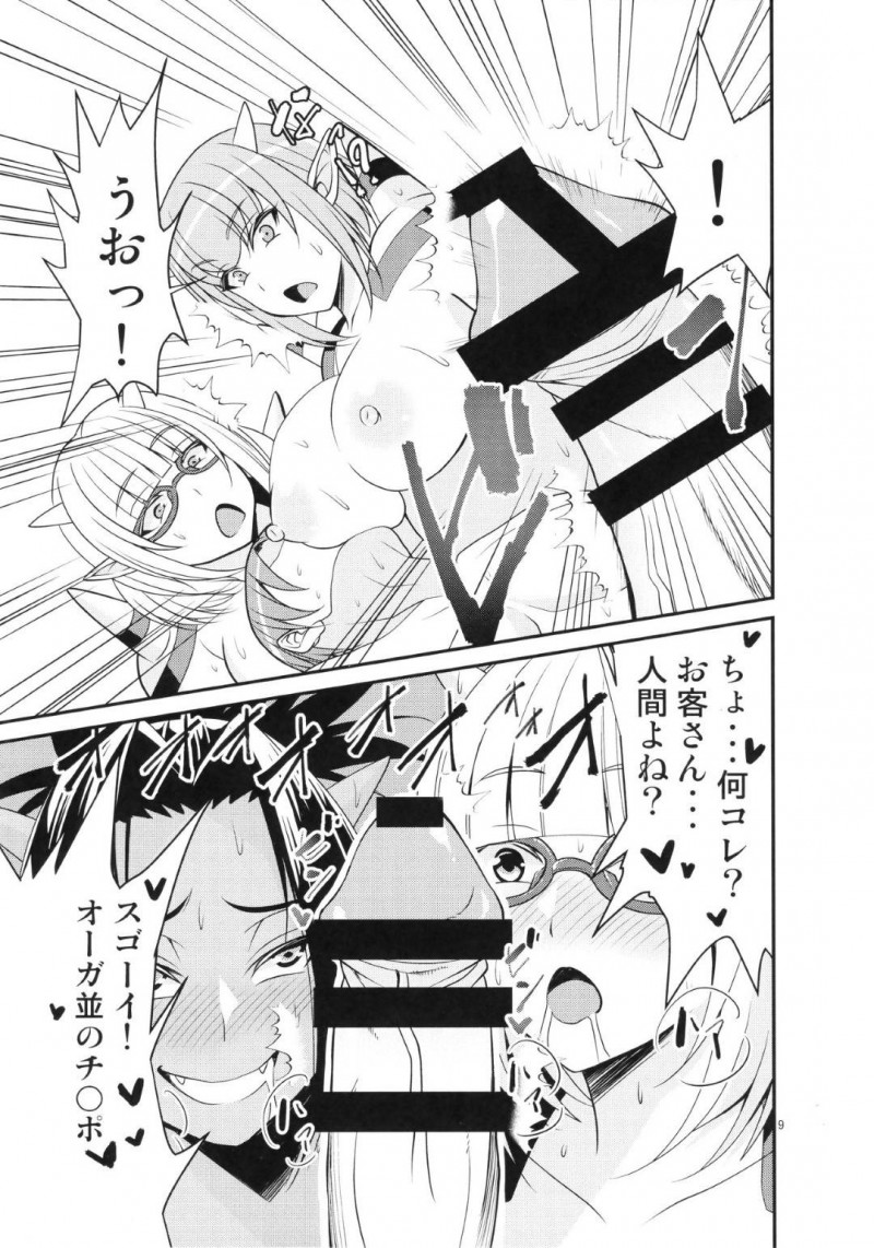 【エロ同人誌】(C91)【グレン城下町の憩いの酒場で冒険者を接客する巨乳オーガ娘達…戸惑っていた勇者をたっぷりのサービスと誘惑によって3人同時指名される！妄想エンジン (コロツケ)：元祖高級ぱふぱふ 憩いの酒場~グレン駅前店~/ドラゴンクエストX】