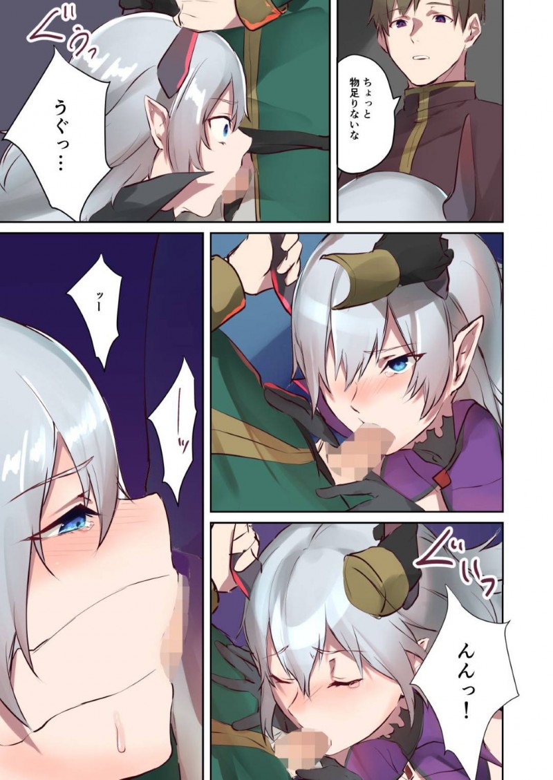 【エロ漫画】魔族と人間が長い間戦争を行っている世界で内通者に裏切られ魔族の魂と融合させられ女体化した元男騎士…銀髪巨乳魔族に姿を変えられ内通者の言いなりになってしまう！【TS悪堕ち：淫魔アブラヘル降誕】