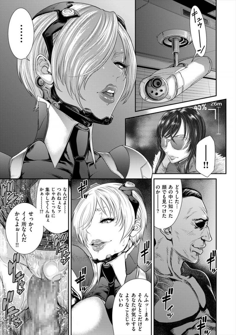 潜入捜査のエキスパートの三十路の巨乳捜査官がコールガールに扮装して売春組織に潜入するがカジノ島と呼ばれる人工島にある敵のアジトに乗り込む！