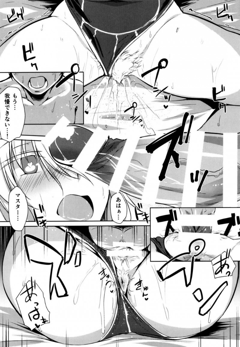 とある力によって爆乳になってエロくなった美少女…ディープキスしたりフェラしたり乳首舐めされたり中出しセックスでトロ顔になっちゃう！【くろニャン：最果てにて&#8230;】