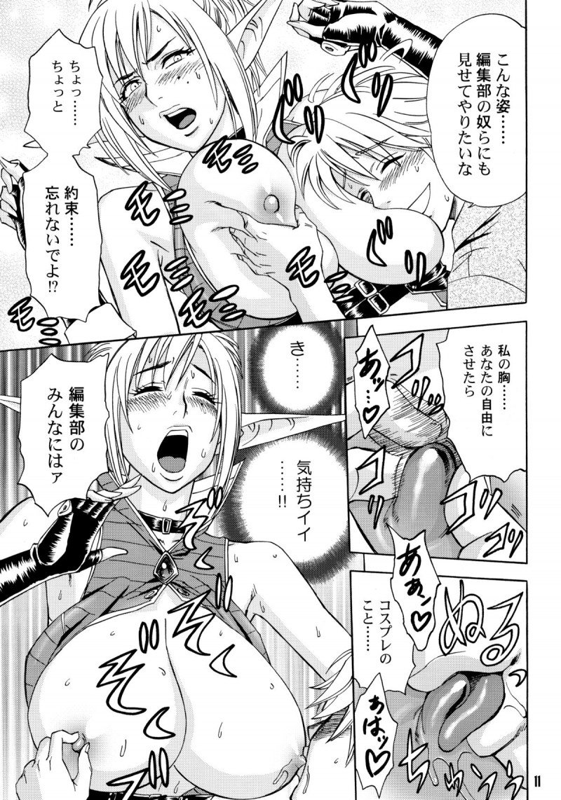 すぐエッチしちゃうお姉さん系の美女…フェラしたりディープキスしたり中出しセックスでトロ顔にイチャラブしちゃう！【ボボボ：APRON】