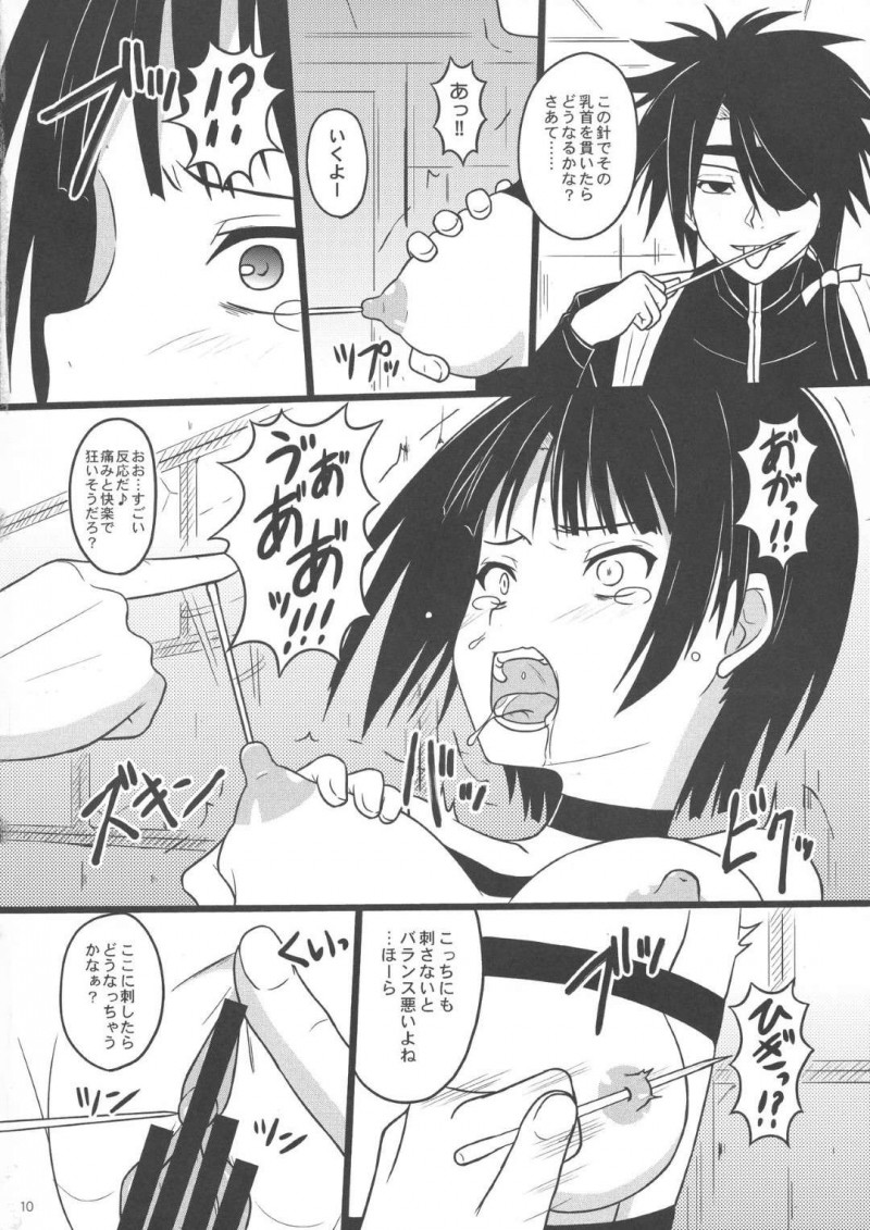【エロ同人誌】目が覚めると半裸で拘束されていた結城夏凜…目の前の変態に容赦なく身体を悪戯される！【ちらりずむ (ヒダカトヲル)：何ヲサレテモ死ネナイ/UQ HOLDER!】