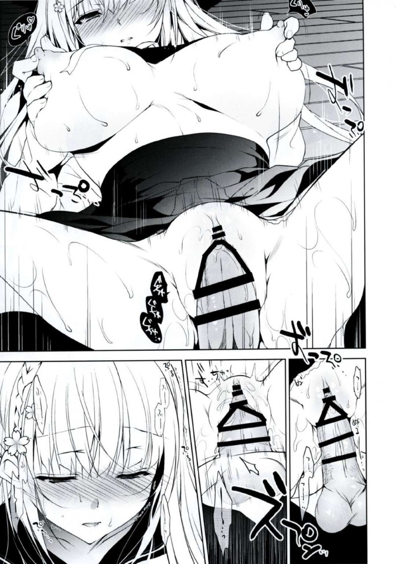 【エロ漫画】担任の男教師に突然犯されるも抵抗せずに受け入れる美少女JK…毎日放課後に身体を好き放題貪られて濡れまくり生ハメ中出し調教レイプで連続マゾアクメ【にのこや：少女回春】