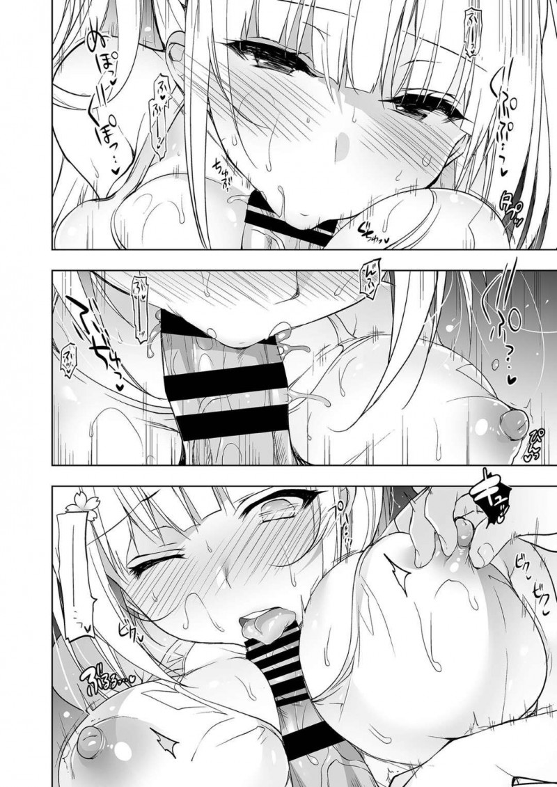 【エロ漫画】臨海学校中、男教師とスク水姿でお風呂に入り調教される美少女JK…ご奉仕パイズリフェラしてヌイたあと激しい生ハメ中出し調教セックスしてマゾイキしまくる【にのこや：少女回春４】