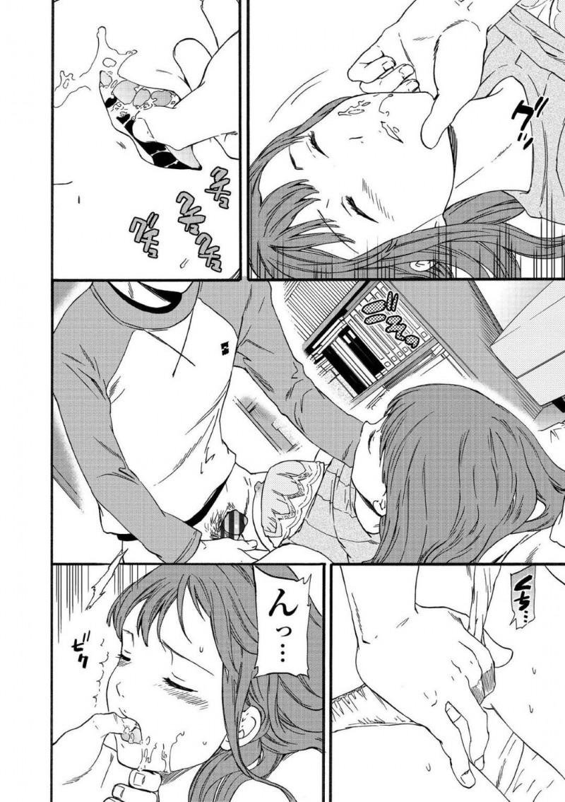 由也のオナホとして扱われる亜衣…寝たふりをした亜衣は、由也に家まで送ってもらうと襲われる。由也はオナニーしてぶっかけるとザーメンを舐められ挑発される！寝たふりした亜衣にハメまくり中出しセックス【Cuvie：Actor or Pretender】