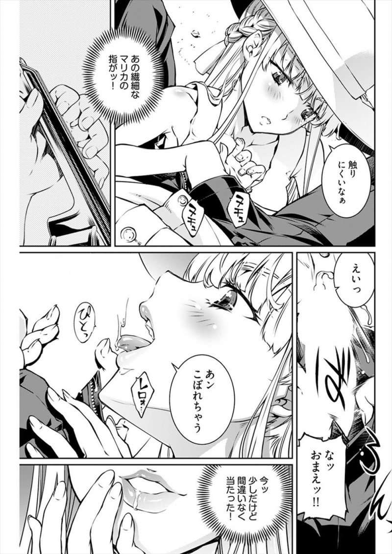 田舎のバス停でいきなり巨乳幼なじみからまんこを見せられおちんちんを見せてほしいと言われ強引にパンツを脱がされた男子が勃起したちんぽにフェらをされ、さらにバスの中で挑発され中出し初体験してしまった！