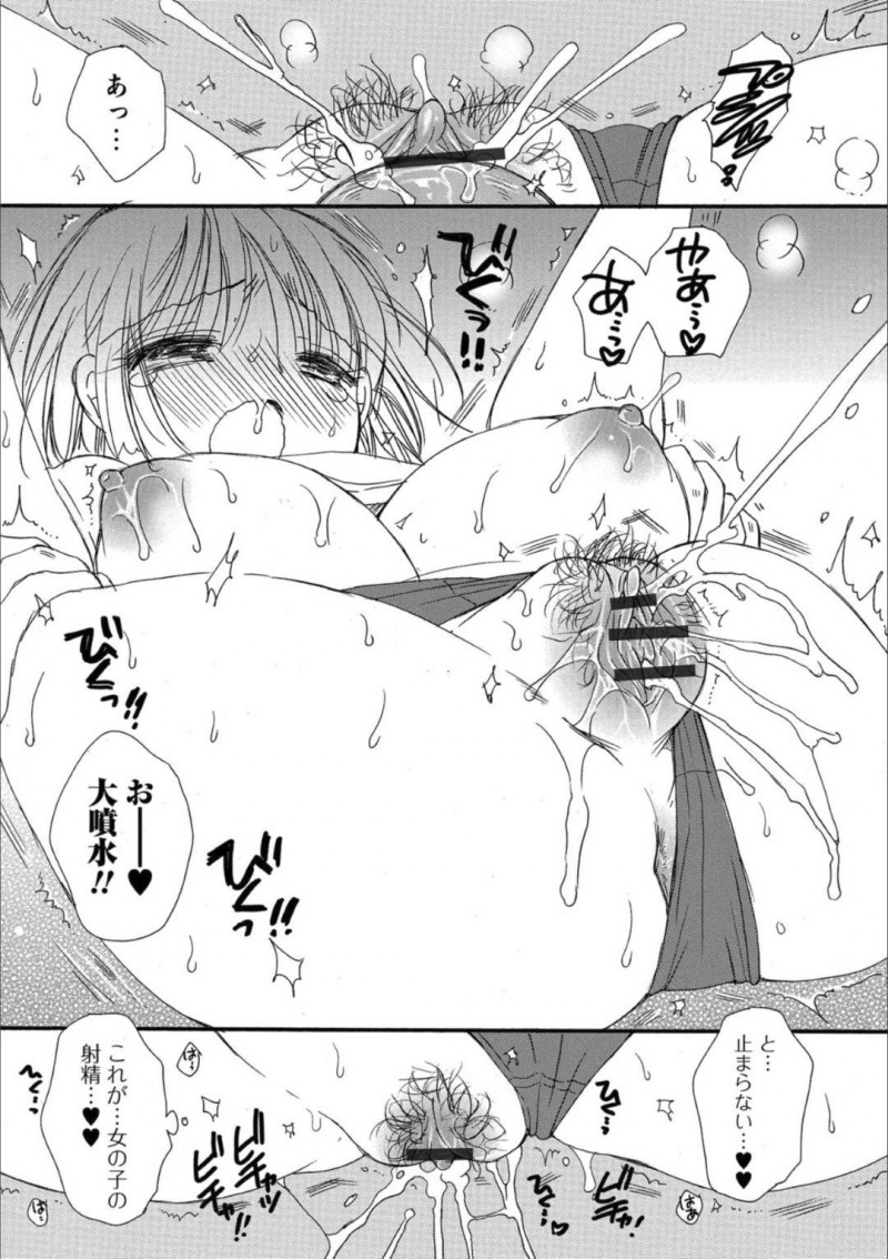 【エロ漫画】AV女優が逃げたが故に女体化させられてAV撮影に参加することになる男性ADが、処女喪失しながらガチイキする中出しセックス！【BENNY&#8217;S/AV物語】
