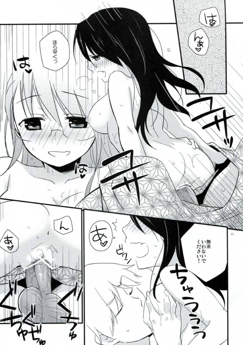 【エロ同人誌】彼氏と温泉旅館を満喫中の巨乳彼女は彼氏にマッサージをしていると勃起させてしまう！【日辻ハコ/ご当地えっち。その2】