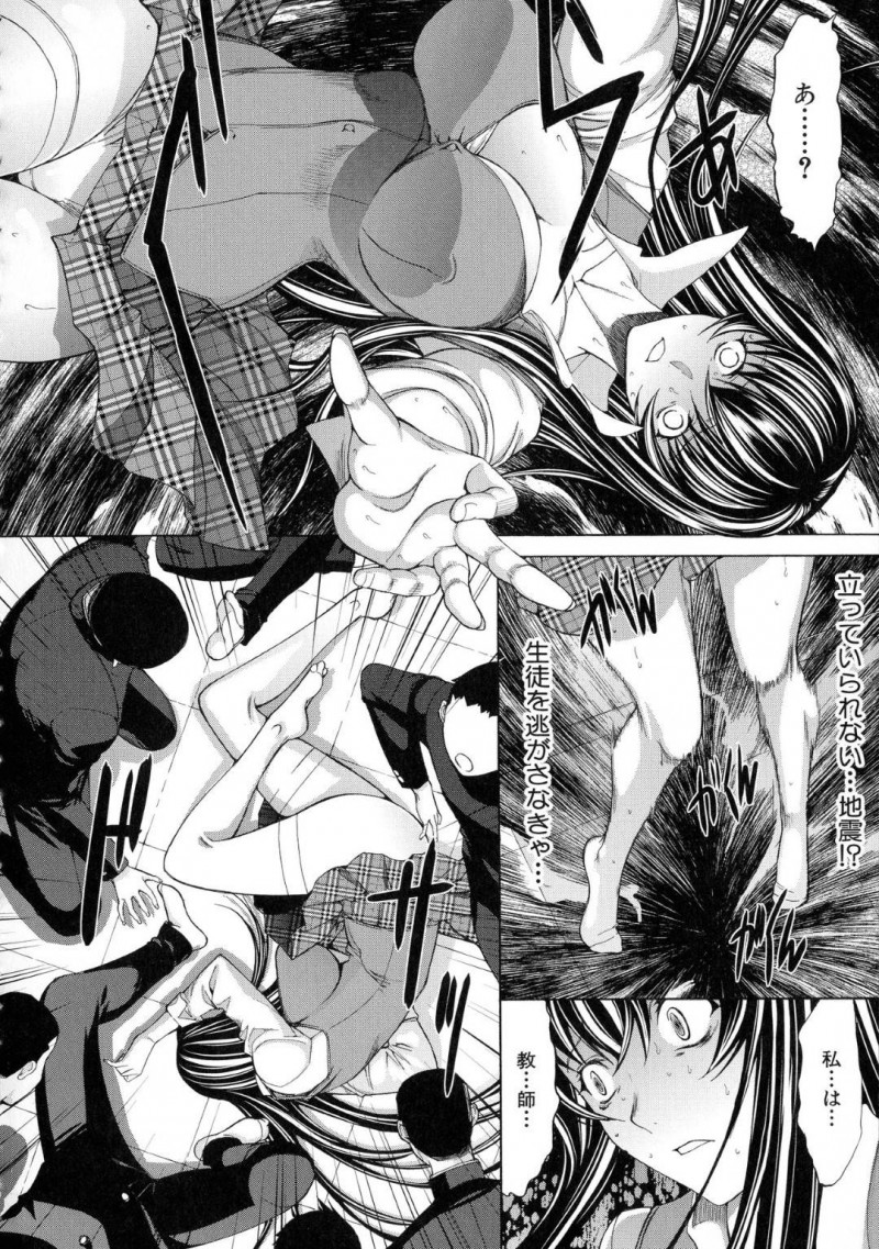 【エロ漫画】視聴覚室で生徒にビデオを見せる巨乳女性教師…しかしそこに映し出されたのは男子生徒と女性教師のセックス映像だった！【鬼ノ仁：新人女教師　新篠優子】