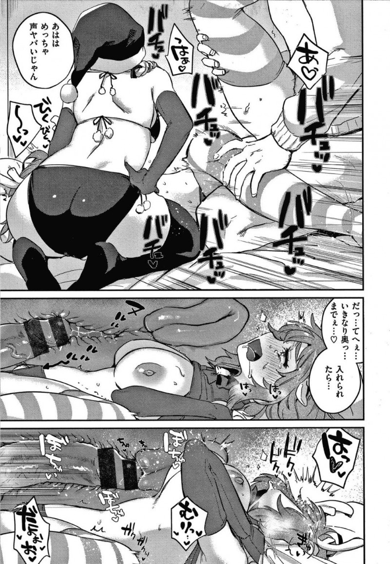 【少年漫画】聖なる夜に突然男性の部屋に窓から訪問するサンタとトナカイのお姉さん2人…AV鑑賞中の男性に正式なサンタとトナカイになるための試験に協力してほしいとお願いする！【外山じごく】