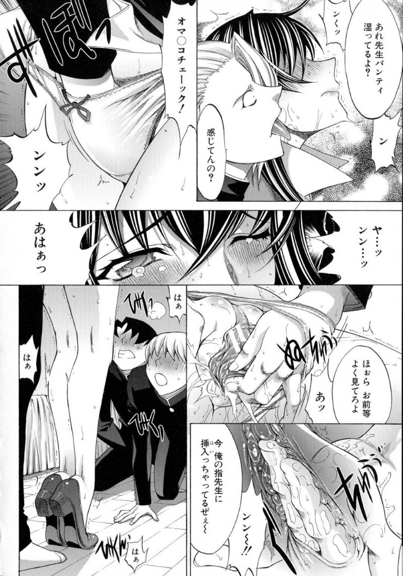 【エロ漫画】男子生徒との肉体関係が他の男子生徒にバレてしまいクラスの男子全員とセックスをすることになった巨乳女教師…数人ずつ部屋に入れて連続でセックスの実習を行う！【鬼ノ仁：新人女教師　新篠優子】