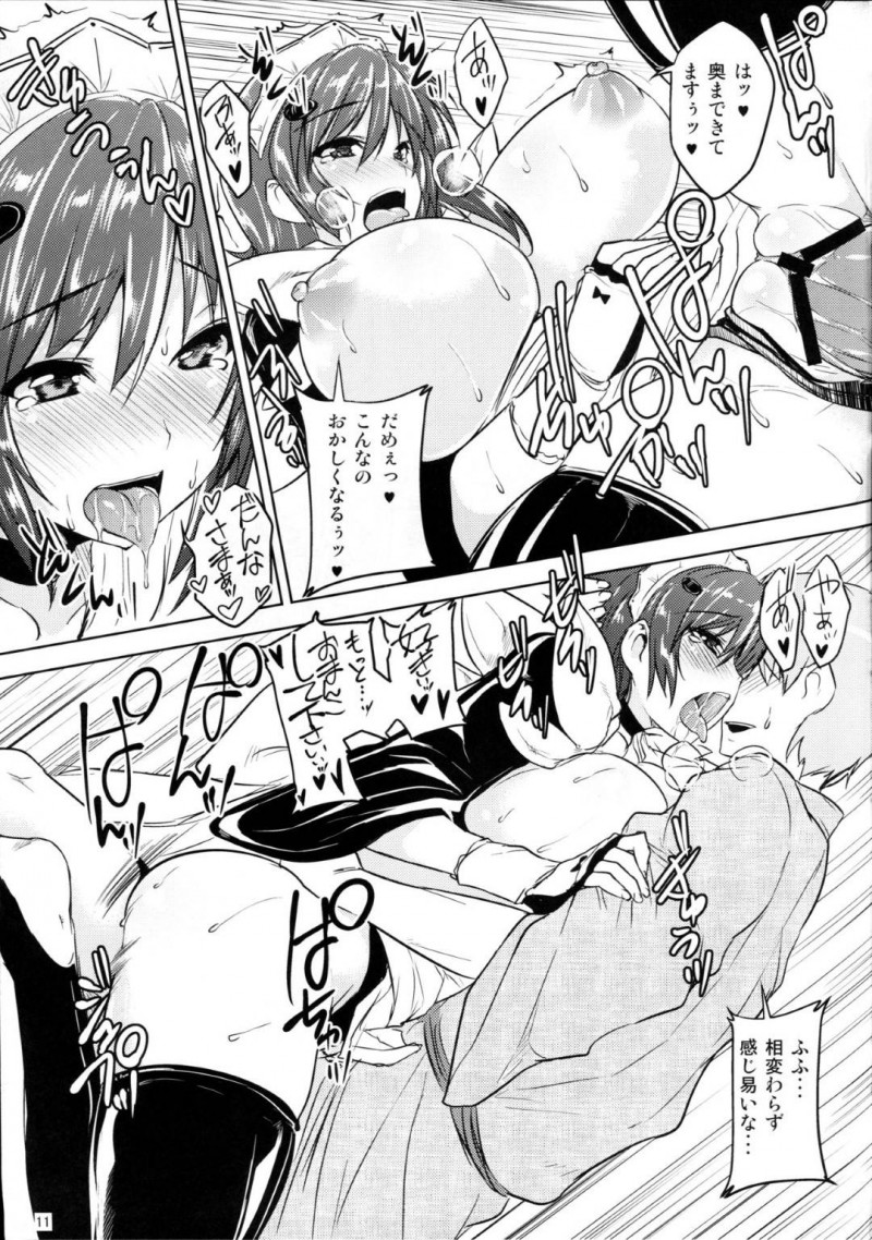【エロ同人誌】旦那様と毎晩セックスをしているいろはは今晩も求められ中出しセックス！【ごばん/鶴の恩返し：サムライスピリッツ】