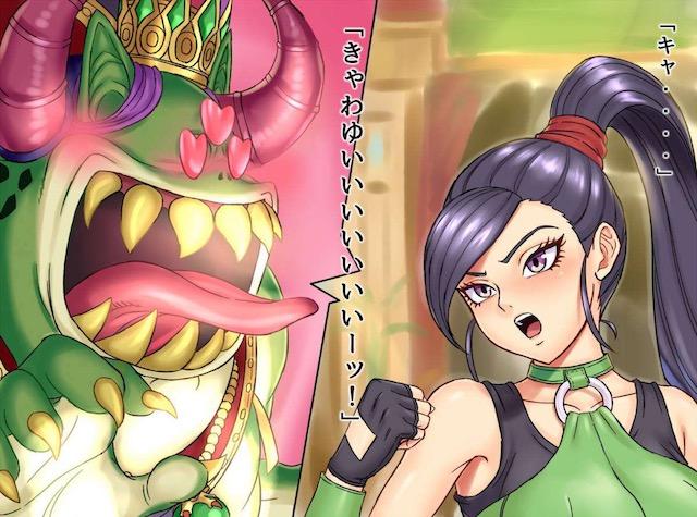 しつこくいいよってくるイギーについにつかまり規格外の巨根ちんぽで陵辱されてひたすら犯されるマルティナ！【ドラゴンクエスト・エロ同人誌】