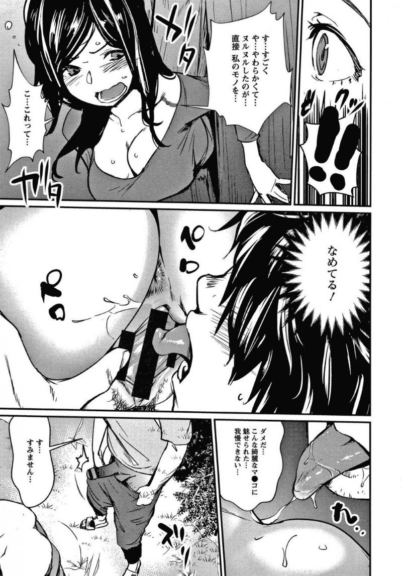 【少年漫画】猫に餌をあげようとして壁にハマってしまった人妻…偶然通りがかった隣人男性に助けてもらうことに！【シオマネキ】