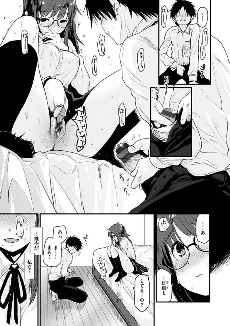 【少年漫画】中間試験でトップを取り続けているJK…幼馴染の男子生徒と同じ大学まで一緒に行く約束を果たすため勉強ばかりしていたが息抜きのオナニーが癖になってしまう！【もず】