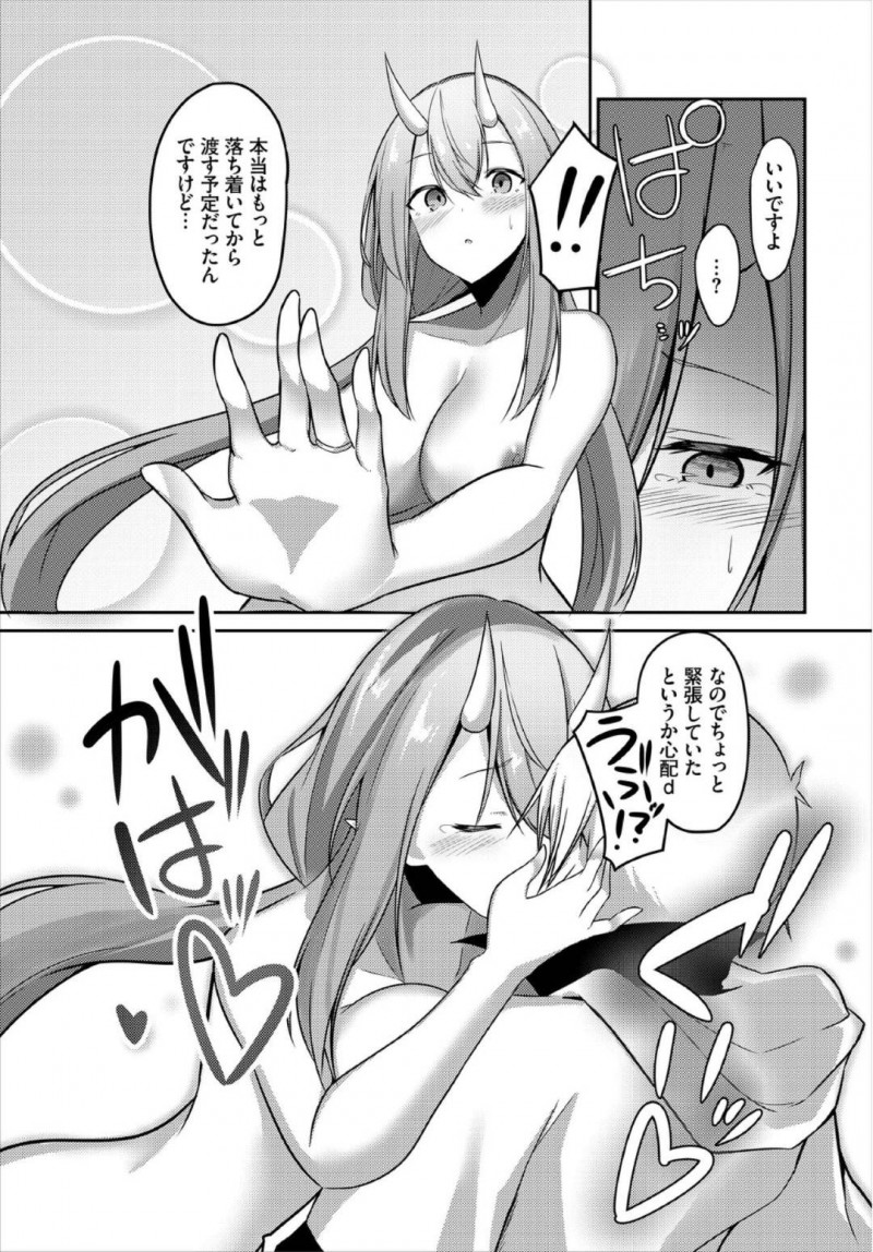 【エロ漫画】ダンジョンで依頼された鉱石を探す人間彼氏と巨乳オーガ彼女…ダンジョン内で欲情してしまい寒いフリをして彼氏を誘惑！【うさおとめ：あたたまるならダンジョンで】