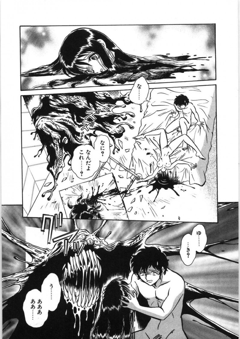 4話 【エロ漫画】久しぶりに会ってラブホテルでセックスする彼氏と彼女…絶頂寸前で窓から謎の物体が勢い良く入り込み彼女の首を飛ばす！【毛野楊太郎：イキたい夕貴ちゃん　第4話】