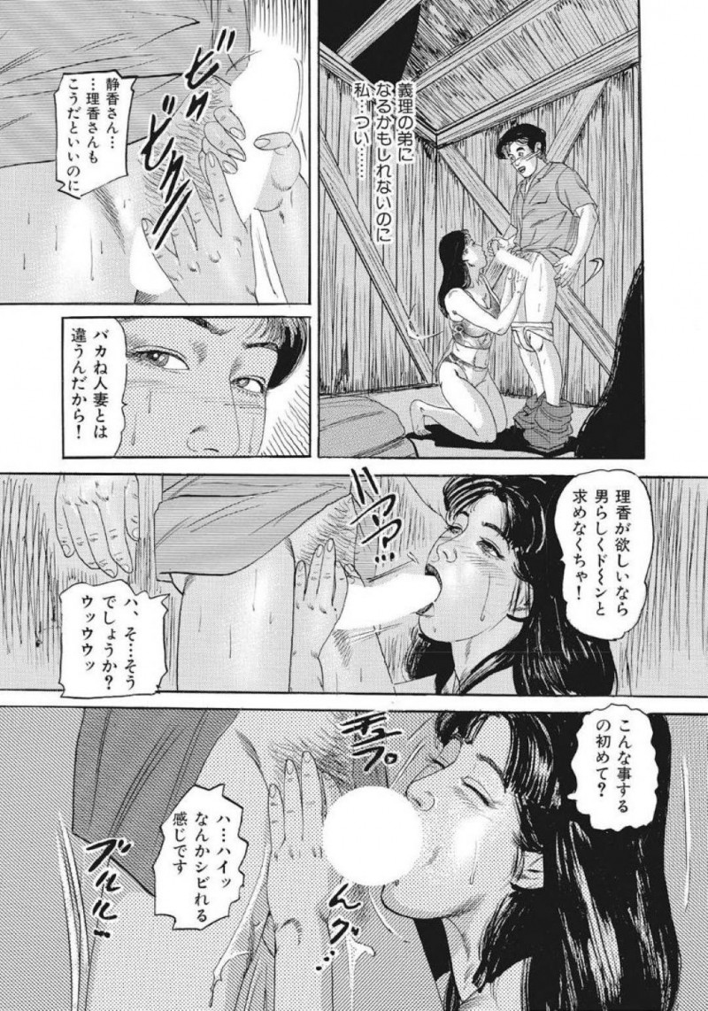 雨の中で二人きりになって義理の弟に襲われちゃう人妻…フェラされたりだいしゅきホールドの中出しセックスでイチャラブしちゃう！【滝恵介：いけないフェロモン 濡れちゃう体験…】