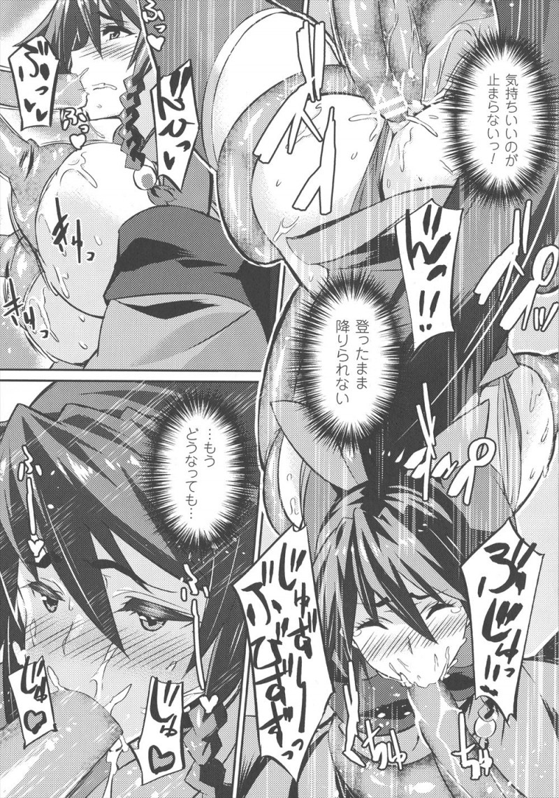 【エロ漫画】油断して妖魔に捕まってしまった巨乳退魔師が触手で拘束され肉体改造されながら快楽に落ちていき、みずからちんぽをおねだりして妖魔たちの苗床に堕ちていく！