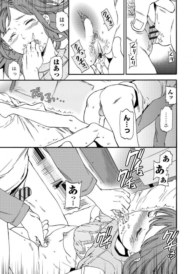由也のオナホとして扱われる亜衣…寝たふりをした亜衣は、由也に家まで送ってもらうと襲われる。由也はオナニーしてぶっかけるとザーメンを舐められ挑発される！寝たふりした亜衣にハメまくり中出しセックス【Cuvie：Actor or Pretender】