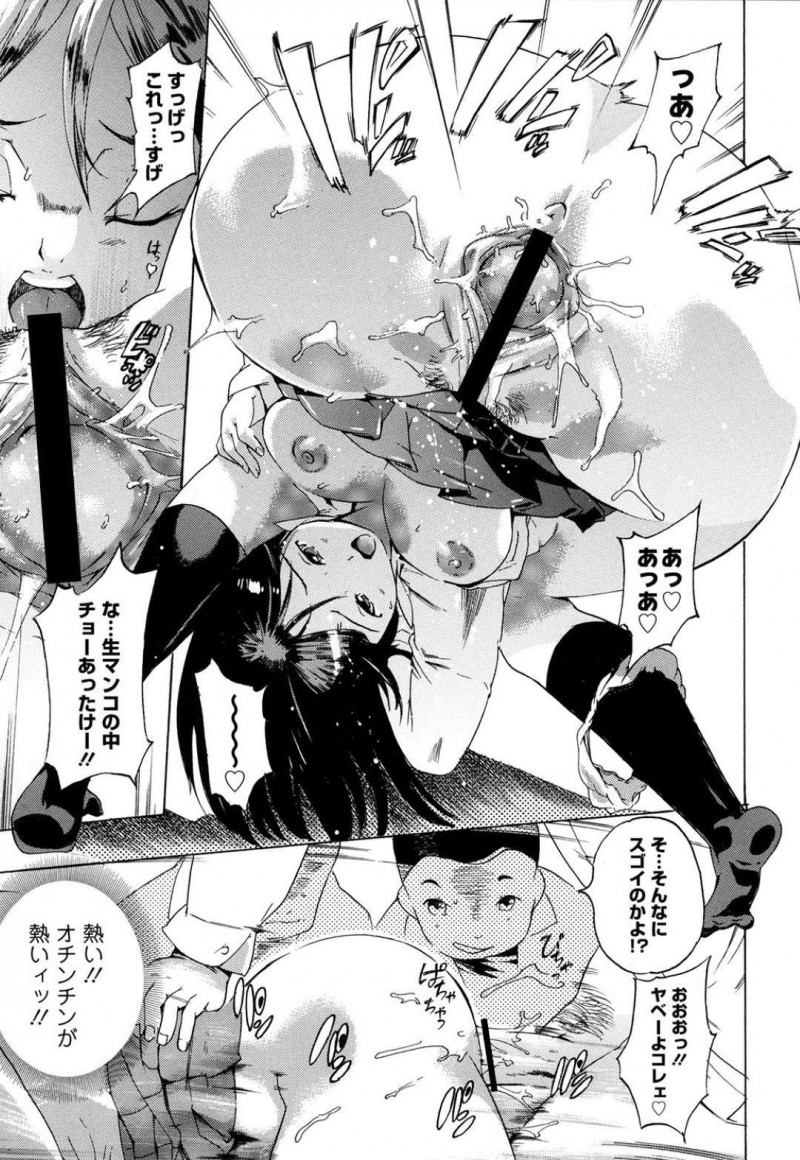 【エロ漫画】野球部の性処理係として使われるムチムチJK…彼女は部員たちに囲まれてフェラさせられたり、中出しされたりと輪姦されて精子まみれになる！【DEN助:青春肉便器】