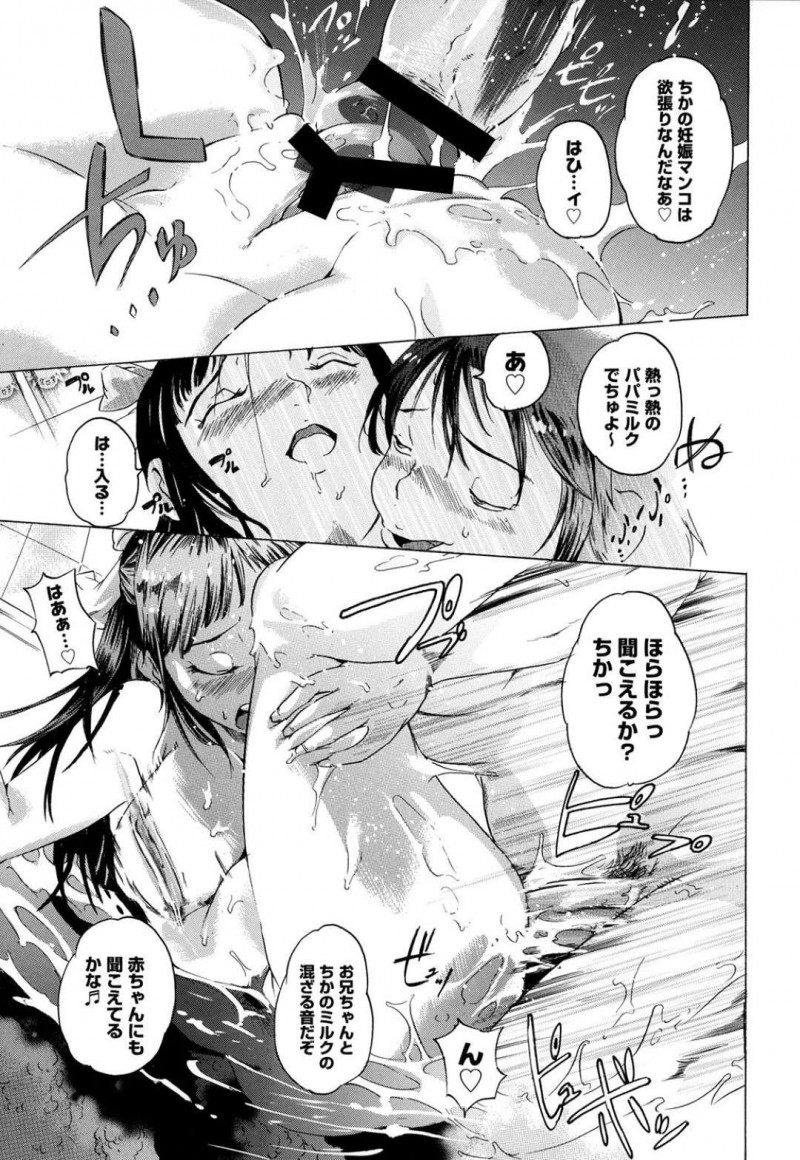 【エロ漫画】ダメ兄貴と毎日のようにエッチな事をする巨乳妹…求められて満更でもない彼女は彼に母乳を絞らせたり、フェラやアナル舐めでご奉仕したり、更には生ハメセックスしたりとヤりまくる！【DEN助:妹母乳療法】