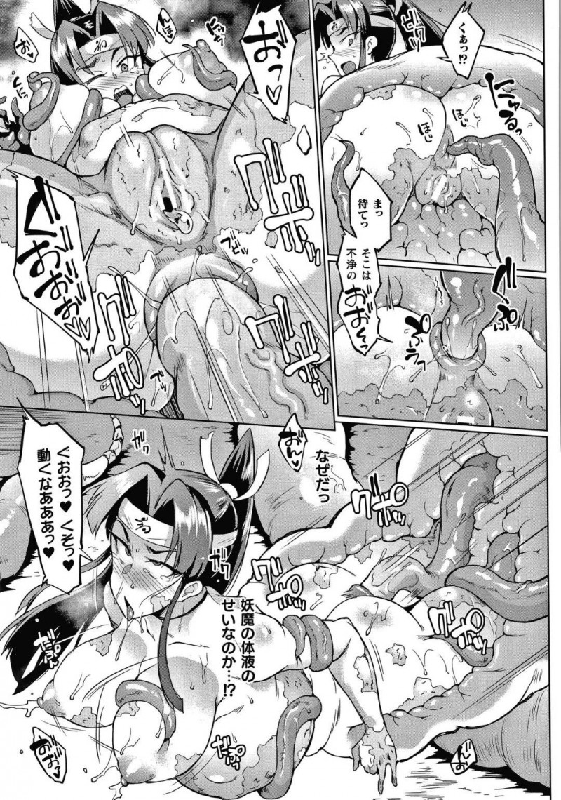 【エロ漫画】姉の仇を取るためメドゥーサを追い詰めた巨乳退魔師…とどめを刺した後姉の姿の石像が足元に転がり動揺していたその隙に拘束されてしまう！【煌野一人：マンイーター・ペトリファイ】
